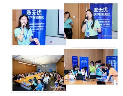 2019粵港澳大灣區(qū)代賬行業(yè)增值服務(wù)博覽會(huì) 教育科技軟件產(chǎn)品研發(fā)驅(qū)動(dòng)的行業(yè)變革