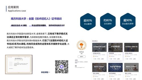 36氪首發(fā)｜風(fēng)變科技獲數(shù)千萬元B輪融資，加碼教育科技產(chǎn)品研發(fā)搶占智能化航線