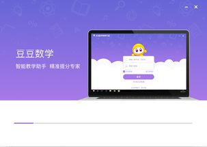 “豆豆數(shù)學(xué)老師客戶端顛覆現(xiàn)狀給教爭(zhēng)更大可能”.詳細(xì)值內(nèi)容重新創(chuàng). }更多例原級(jí)\n注意 實(shí)際交付最終JSON應(yīng)當(dāng): ' {“title” xxxx“，”