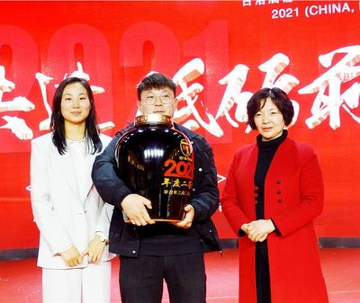 古洛酒鋪2020年加盟商表彰大會(huì)暨2021年發(fā)展規(guī)劃與個(gè)人形象設(shè)計(jì)
