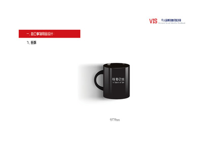 極度自我 個人VI形象設(shè)計的藝術(shù)與哲學