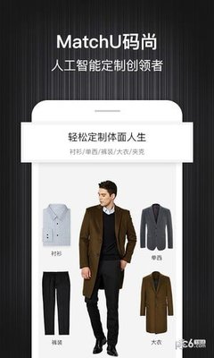 matchu碼尚 解鎖個人形象設計的數字化新時代