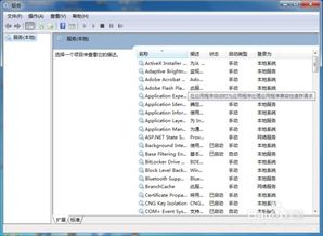 電腦啟動服務(wù)的多種方式及其管理技巧